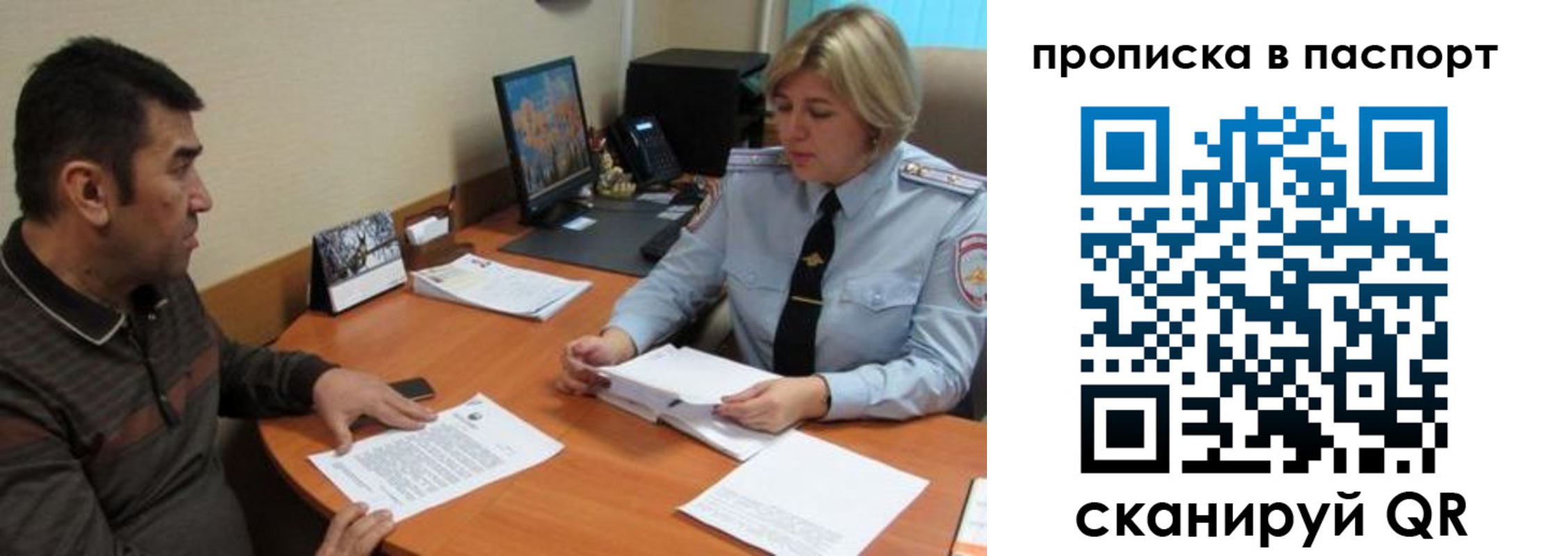 найти адрес прописки в Дивногорске