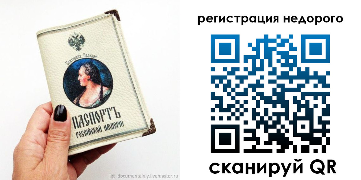 пропишу в квартире в Дивногорске